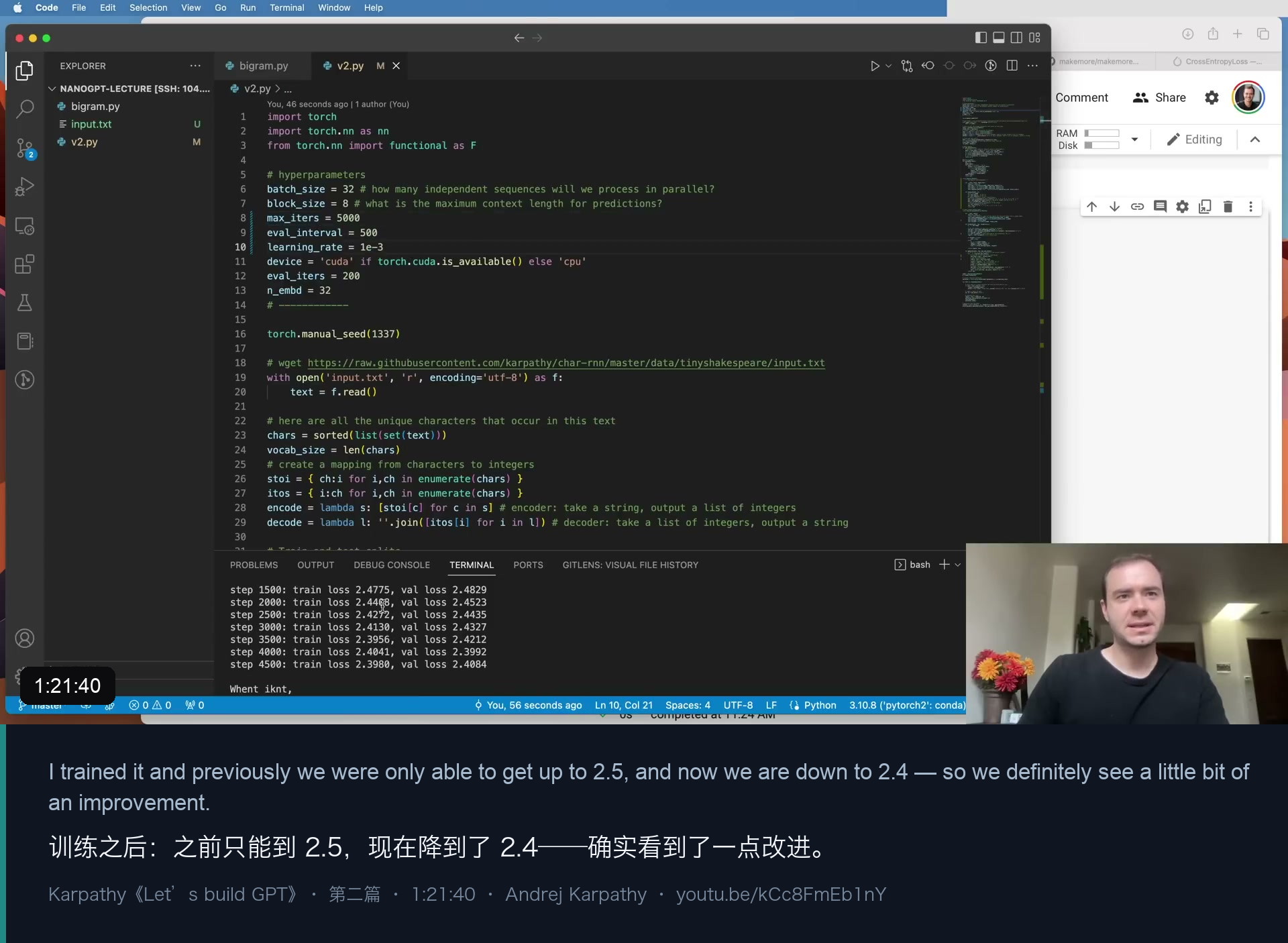 图 14｜1:21 加了一个自注意力头之后：2.5 → 2.4。改进了，但远未结束