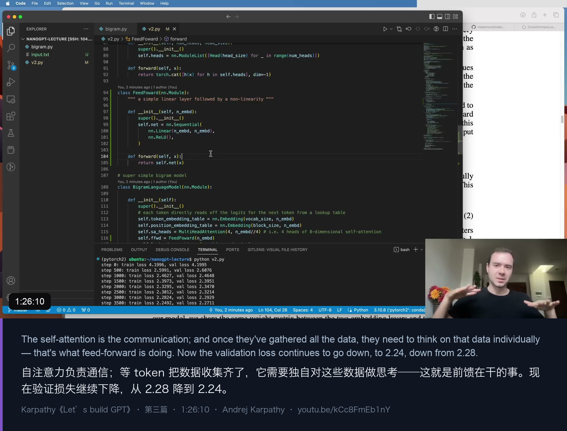 图 4｜1:26 前馈的作用：自注意力负责通信，前馈负责让 token 独自消化；验证损失 2.28 → 2.24