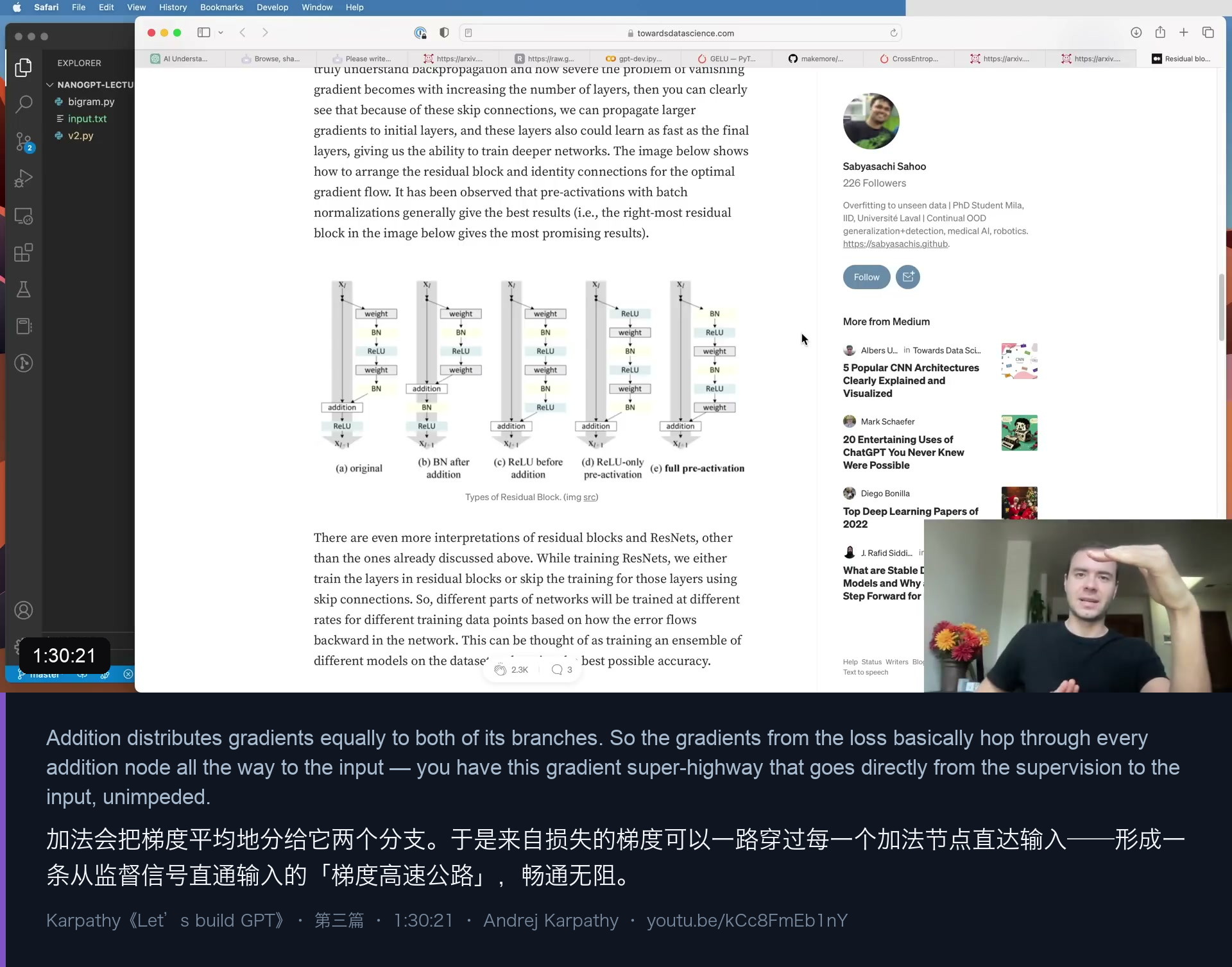 图 6｜1:30 残差为什么有用：加法把梯度等量分给两个分支，形成一条从监督信号直通输入的梯度高速公路