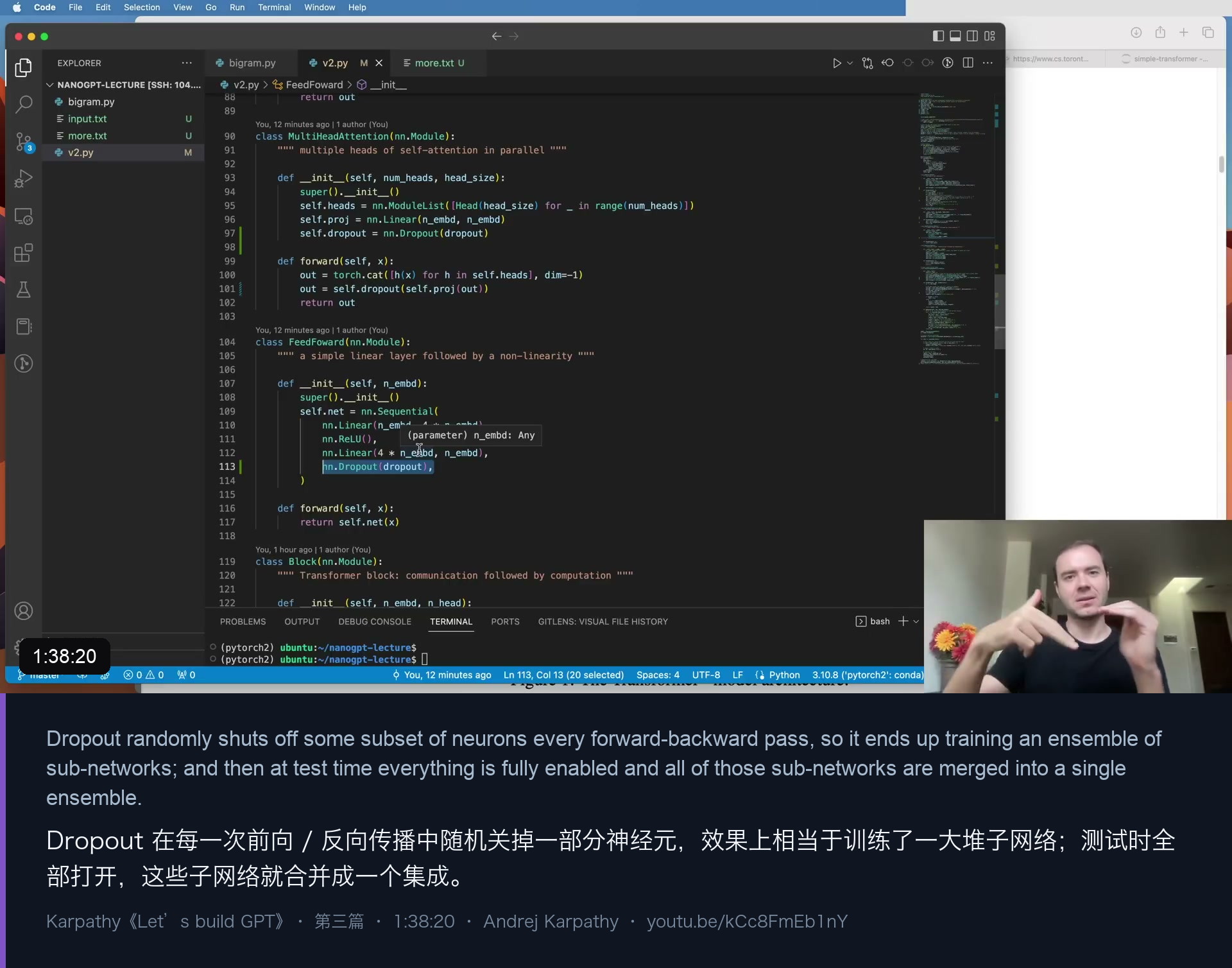 图 10｜1:38 Dropout：每次传播随机关掉一部分神经元，等效于训练一个子网络集成；attention 权重上也会用