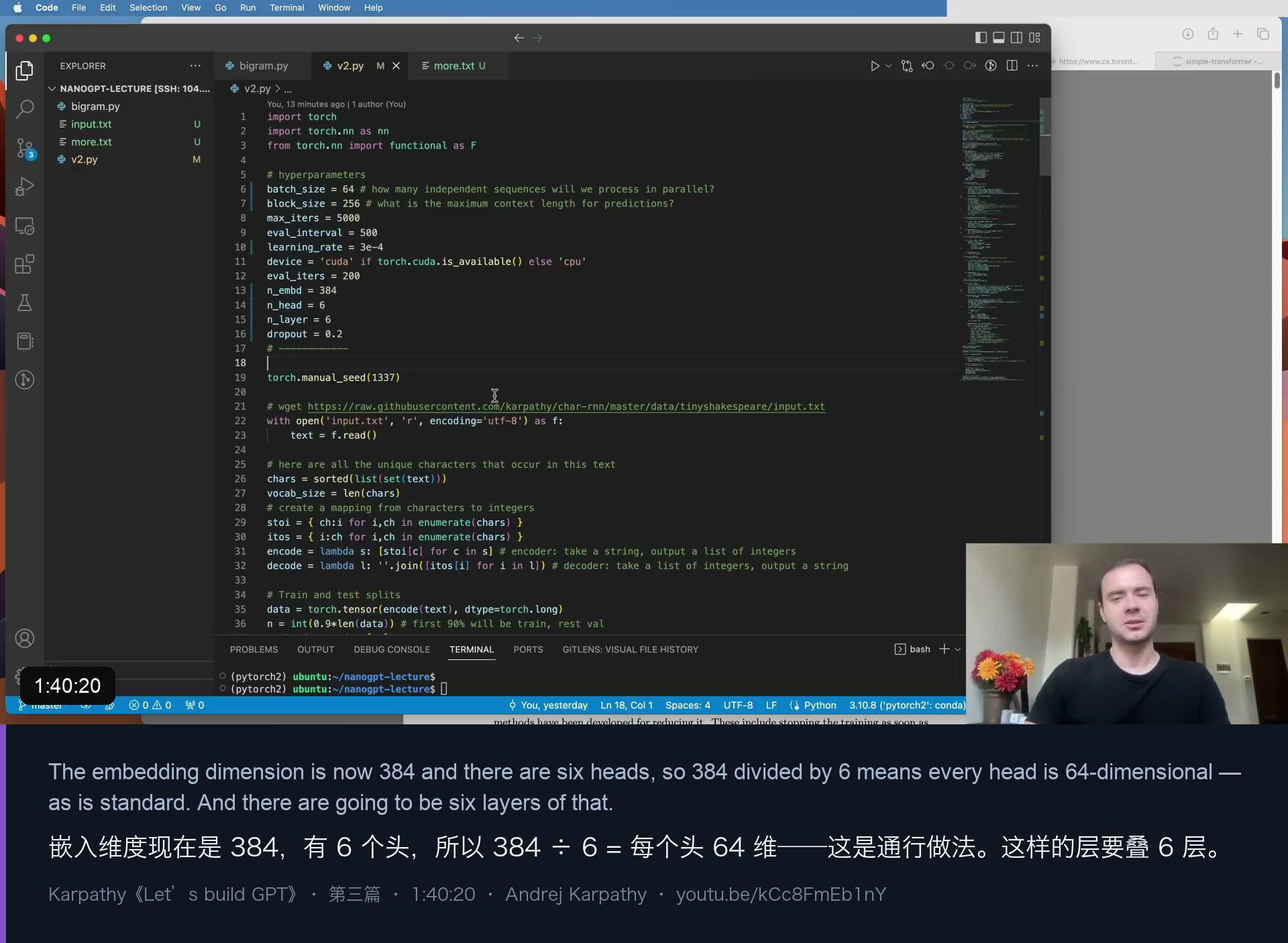 图 11｜1:40 放大后的配置：n_embd=384、6 头（每头 64 维）、6 层