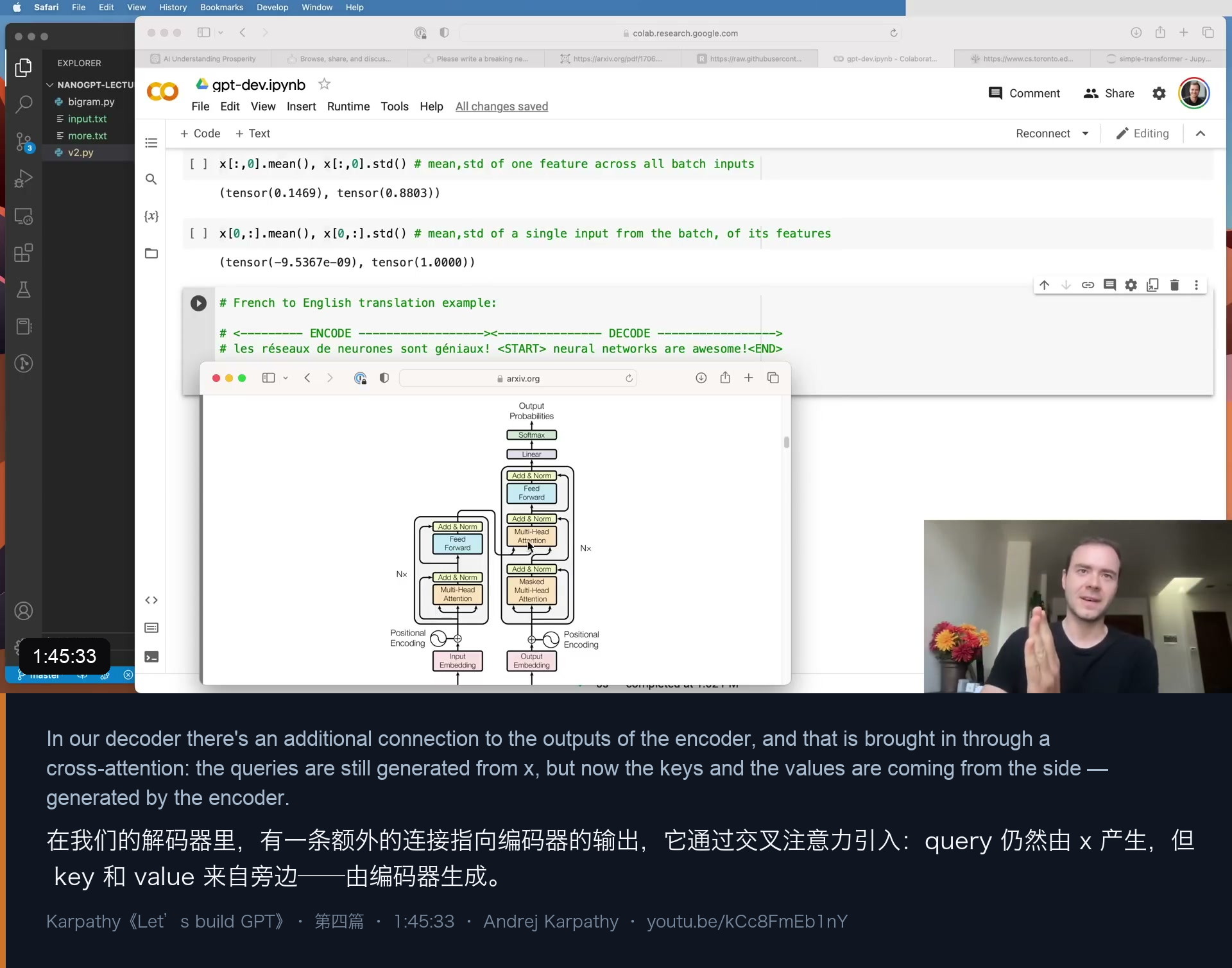 图 1｜1:45 原论文的 encoder-decoder：cross-attention 里 query 来自解码器，key / value 来自编码器