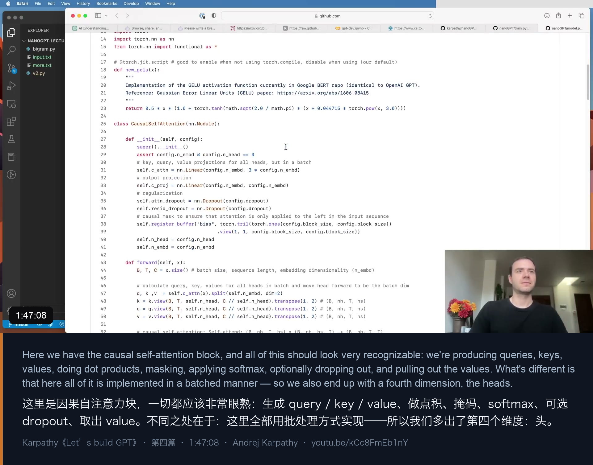 图 4｜1:47 nanoGPT 的 CausalSelfAttention：Q/K/V、点积、掩码、softmax、dropout、取出 value——只是头变成了第四个维度