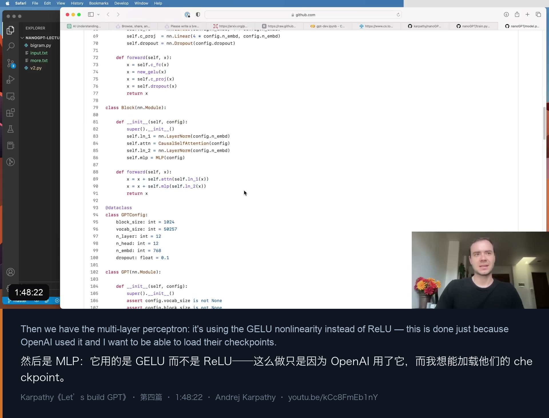 图 5｜1:48 MLP 用 GELU；block 的「通信 + 计算」结构与课上完全一致