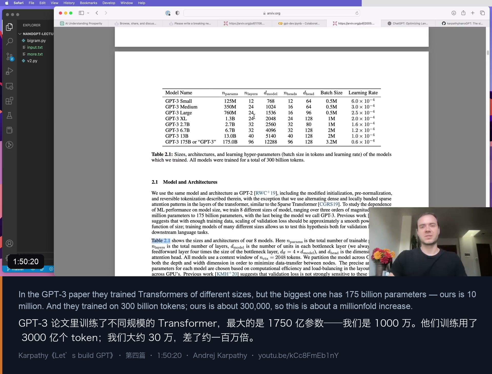 图 7｜1:50 GPT-3 论文的参数表：最大 175B 参数——我们的 10M 与它架构相同，规模差四个数量级