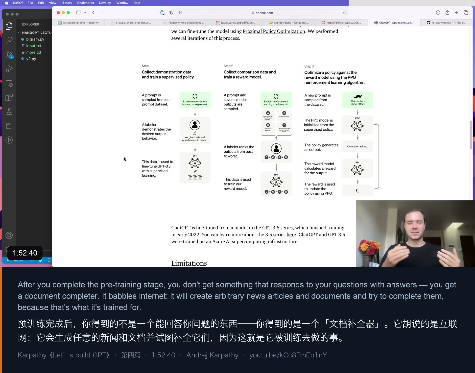 图 9｜1:52 预训练之后是「文档补全器」，不是助手——这正是 ChatGPT 还需要第二个阶段的原因